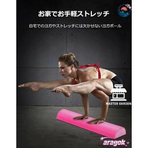 ハーフラウンド ヨガポール ハーフカット スト...の詳細画像1