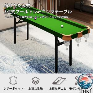 ビリヤード台 グリーン 折りたたみ三脚 ポータ...の詳細画像2