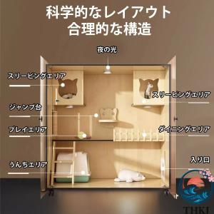 ケージ 猫用ケージ 木製多機能キャットハウス ...の詳細画像2