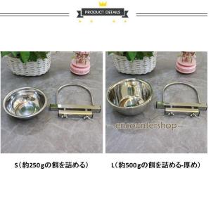 猫 水飲み器 ケージ ウォーターボウル 固定 ...の詳細画像4