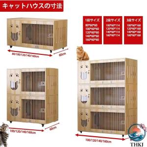 木製 キャスター付き キャットケージ 猫用ケー...の詳細画像3
