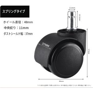 オフィスチェア用ホイール 交換用 キャスター ...の詳細画像1