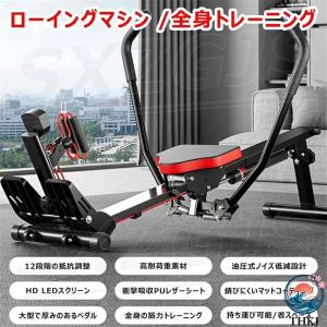 ローイングマシン 家庭用 ボート漕ぎマシン 折...の詳細画像1