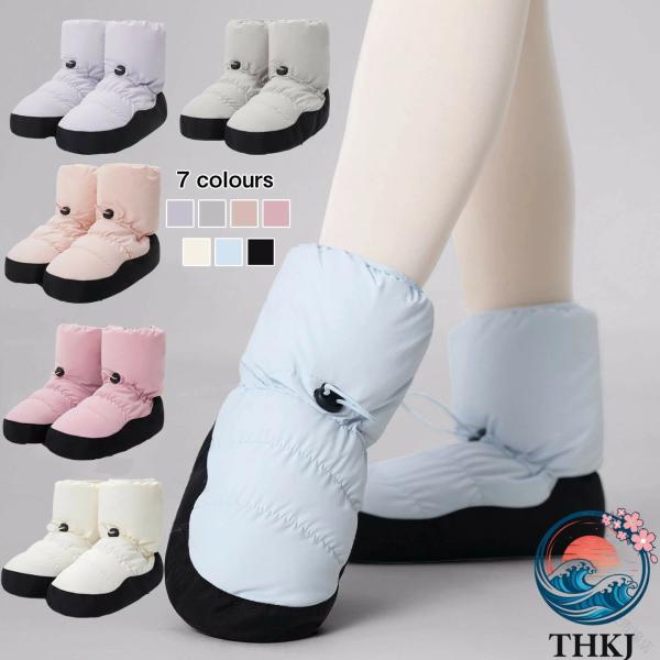 バレエ シューズカバー ウォームブーツ バレエシューズ 女の子  バレエ用品 あったか ショート ウ...