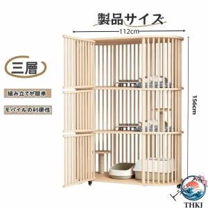 猫ケージ キャットケージ 3段 1125615...の詳細画像1