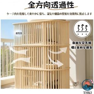 猫ケージ キャットケージ 3段 1125615...の詳細画像2