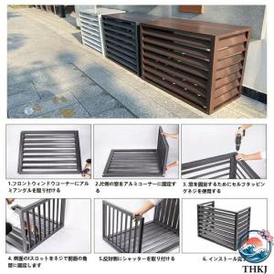 室外機カバー アルミエアコンカバー エアコン室...の詳細画像5