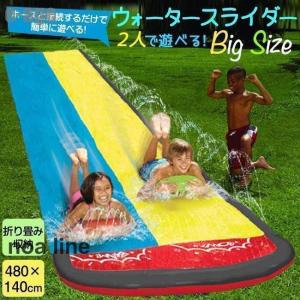 プール スライダー ウォーターパーク ウォータースライダー 滑り台 噴水プール 噴水おもちゃ 大型遊具 プレイマット 夏レジャー 使いやすい おすすめ