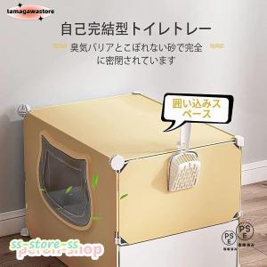 猫ケージ トイレ付 大型 ペット ケージ屋内 ...の詳細画像3