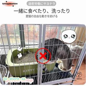 猫ケージ トイレ付 大型 ペット ケージ屋内 ...の詳細画像5