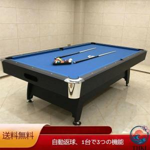 3in1テーブル 多機能ビリヤード 卓球 スノ...の詳細画像1