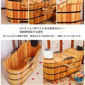 木製バスタブ 露天風呂 アイスバス 簡易風呂 ...の詳細画像5