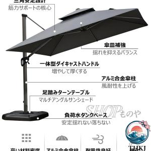 大型 250cm 300cm アウトドア ガー...の詳細画像2