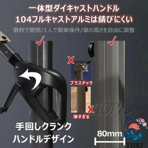 大型 250cm 300cm アウトドア ガー...の詳細画像4