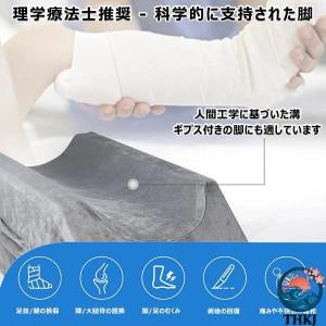足サポート用枕 手術後 就寝用 足置き むくみ...の詳細画像2