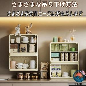 カップ収納ボックス デスクトップ壁掛け デスク...の詳細画像4