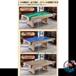 3in1ビリヤード台 卓球台 アメ台 7 8フ...の詳細画像1