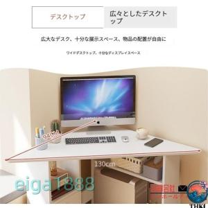 コーナーデスク コンピュータテーブル 机 三角...の詳細画像4