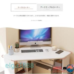 コーナーデスク コンピュータテーブル 机 三角...の詳細画像5