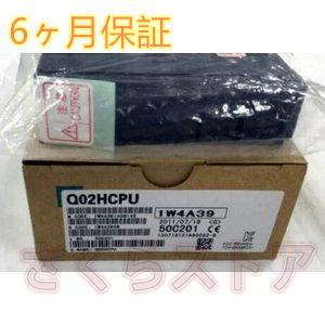 ■新品 送料無料■ MITSUBISHI/三菱電機 シーケンサ 　Q02HCPU　PLC ◆6ヶ月保...