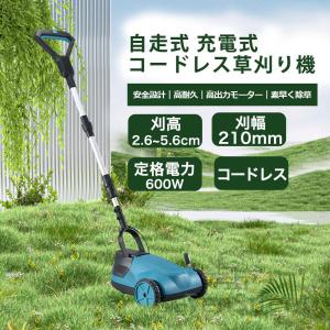 最強 2025 草刈り機 自走式草刈り機 家庭...の詳細画像1