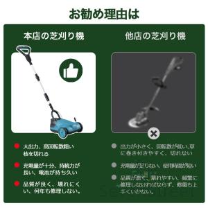 最強 2025 草刈り機 自走式草刈り機 家庭...の詳細画像2