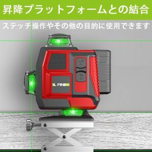 レーザー墨出し器 翌日発送 水平器 16ライン...の詳細画像1