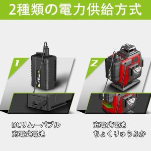 レーザー墨出し器 翌日発送 水平器 16ライン...の詳細画像2