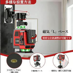 レーザー墨出し器 翌日発送 水平器 16ライン...の詳細画像3