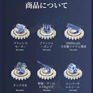 タンク式 高圧洗浄機 業務用 家庭用 強力噴射...の詳細画像2