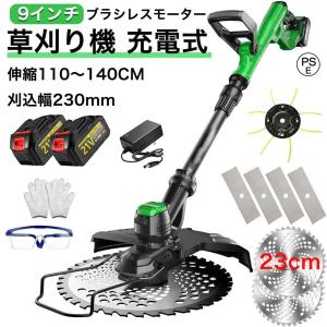 2025最新型 充電式草刈機 草刈り機 コードレ...の商品画像