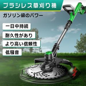 2025最新型 充電式草刈機 草刈り機 コード...の詳細画像2