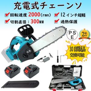チェーンソー 充電式 マキタ18Vバッテリー互換...の商品画像