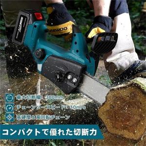 チェーンソー 充電式 マキタ18Vバッテリー互...の詳細画像2