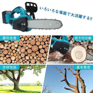 チェーンソー 充電式 マキタ18Vバッテリー互...の詳細画像4