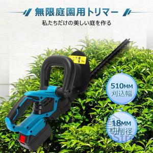 ヘッジトリマー 充電式 マキタ18V互換バッテ...の詳細画像2