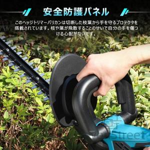 ヘッジトリマー 充電式 マキタ18V互換バッテ...の詳細画像3