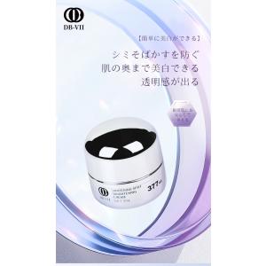 日本製DB-VII クリアクリーム 50g : SAKURAヤフー店 - 通販