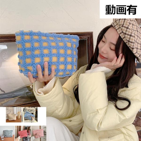 ポーチ ボア ふわふわ もこもこ ミニバッグ 小さめ シンプル 可愛い 小収納 小整理 バッグインバ...