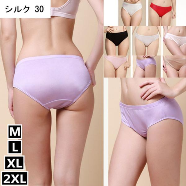 シルク30% ショーツ レディース  インナー 下着 シルクショーツ  パンツ パンティ SILK ...