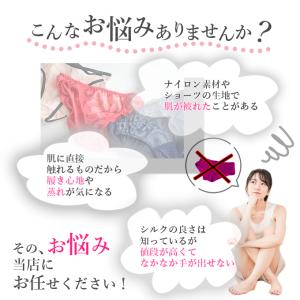 [お好きなお色・サイズを選んで3枚まとめ買い3...の詳細画像3