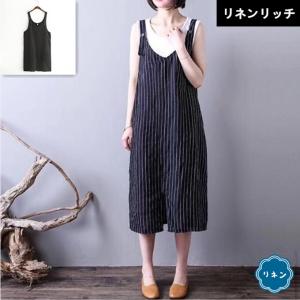 リネン コットン ジャンパースカート ジャンスカ 細ストライプ ストライプ麻 綿ミモレ 膝丈 ロングワンピース 台形 春 夏 秋 レディース ネイビー ブラック