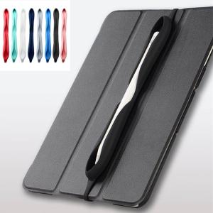 第一世代 第二世代 アップルペンシル ケール カバー シリコン Apple Pencil 1 2 apple pencil ケース iPad 9.7 10.5 11 12.9インチ ペンケース Apple Pencil iPa