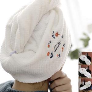 吸水 ヘアキャップ タオルキャップ 風呂上がり 吸水タオル