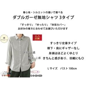 シャツ レディース 長袖 綿100% ダブルガ...の詳細画像1