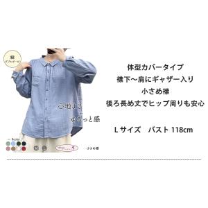 シャツ レディース 長袖 綿100% ダブルガ...の詳細画像3