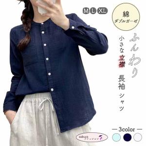 sakura ファッション - Yahoo!ショッピング