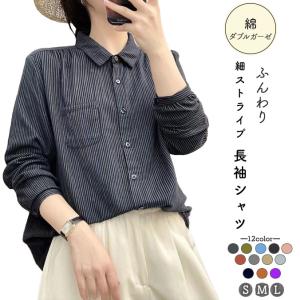 sakura ファッション - Yahoo!ショッピング