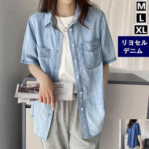 素晴らしい外見 半袖 デニムシャツ ブラウス シャツ レディース シャツ ブラウス Sutevalle Org