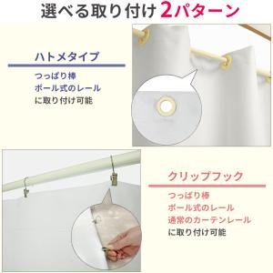 ノンプリーツカーテン 100%遮光カーテン 1...の詳細画像3